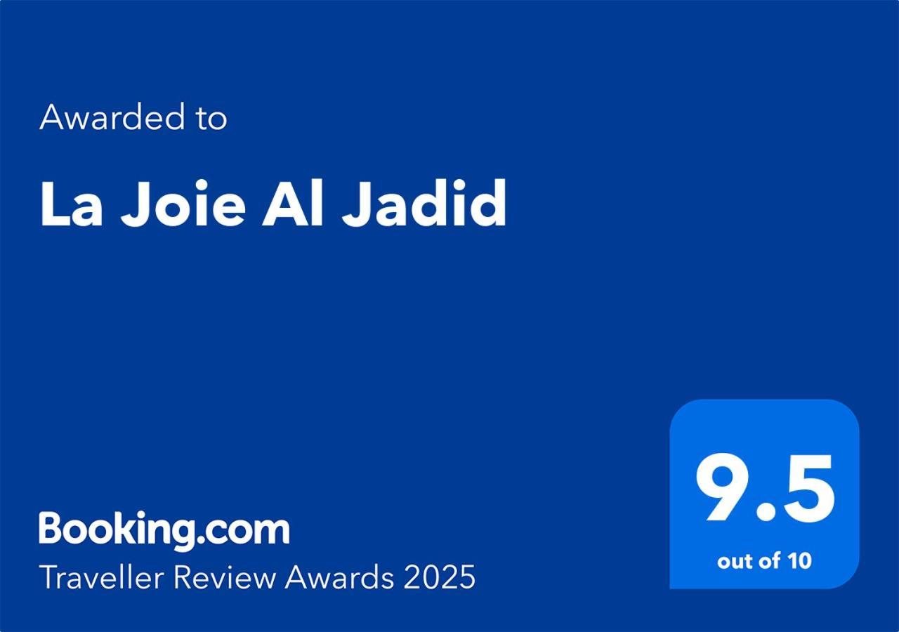 דירות נאדור La Joie Al Jadid מראה חיצוני תמונה